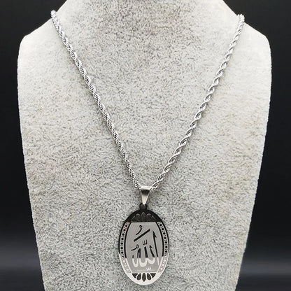 Collier Islamique Doré – Pendentif Calligraphie Allah