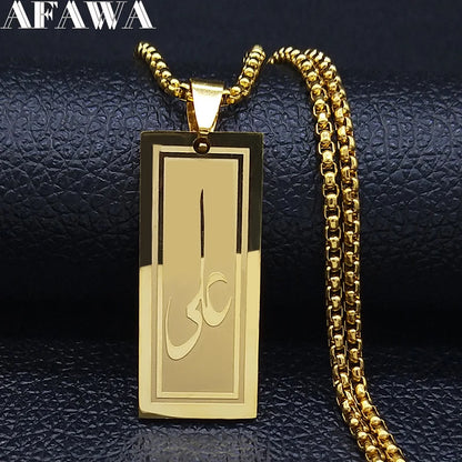 Collier Islamique Doré – Pendentif Calligraphie Allah