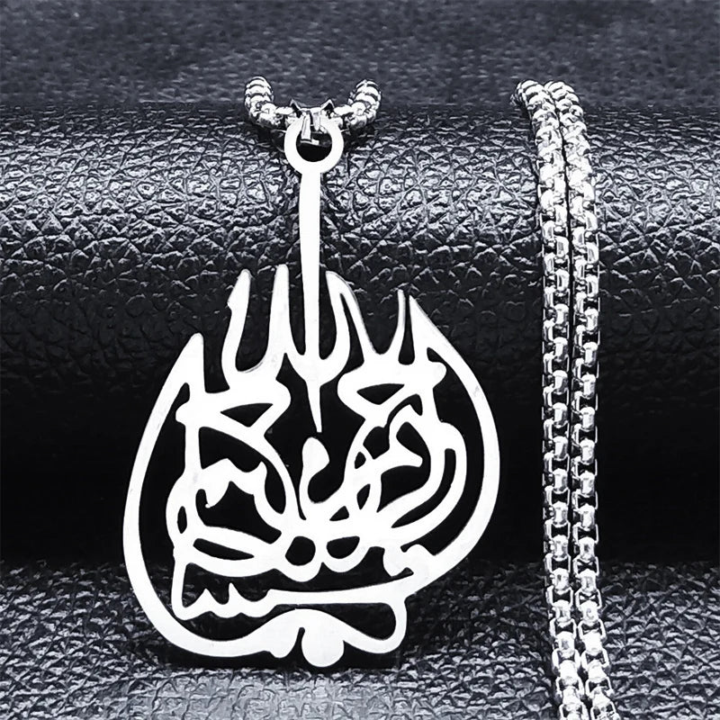 Collier Islamique Doré – Pendentif Calligraphie Allah