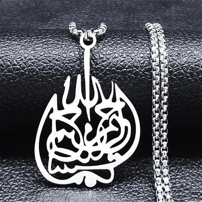 Collier Islamique Doré – Pendentif Calligraphie Allah